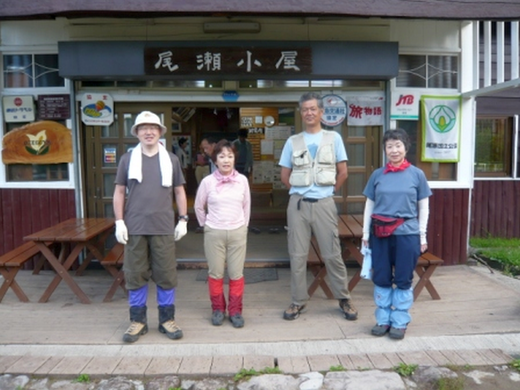  尾瀬小屋の前にて