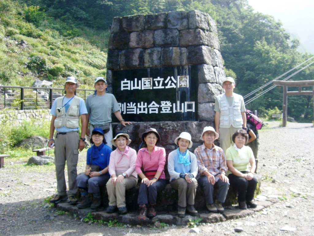 別当出合登山口