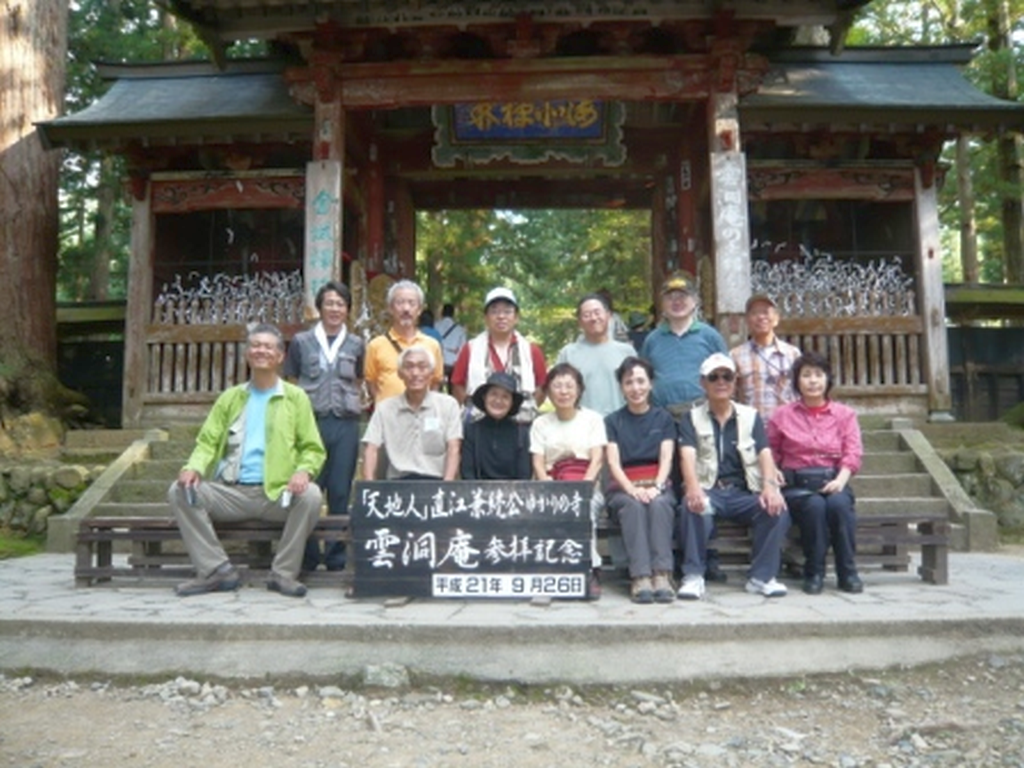 雲洞庵