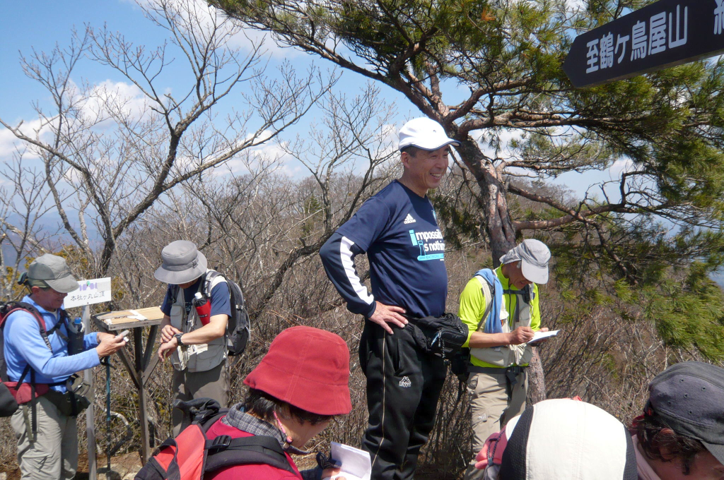 本社ヶ丸山頂にて