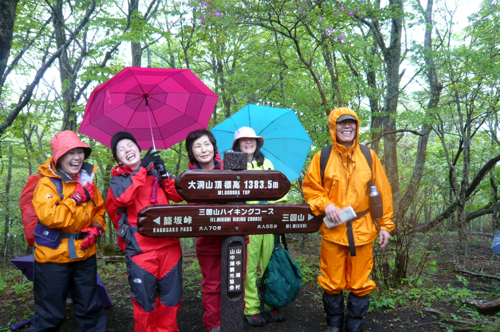 大洞山山頂（1383m）