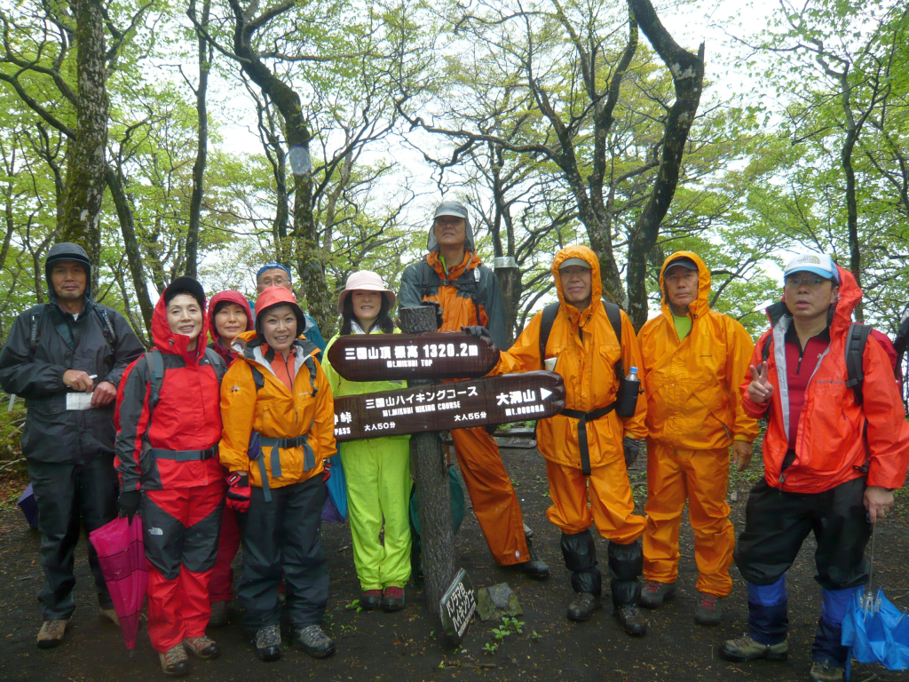 三国山山頂