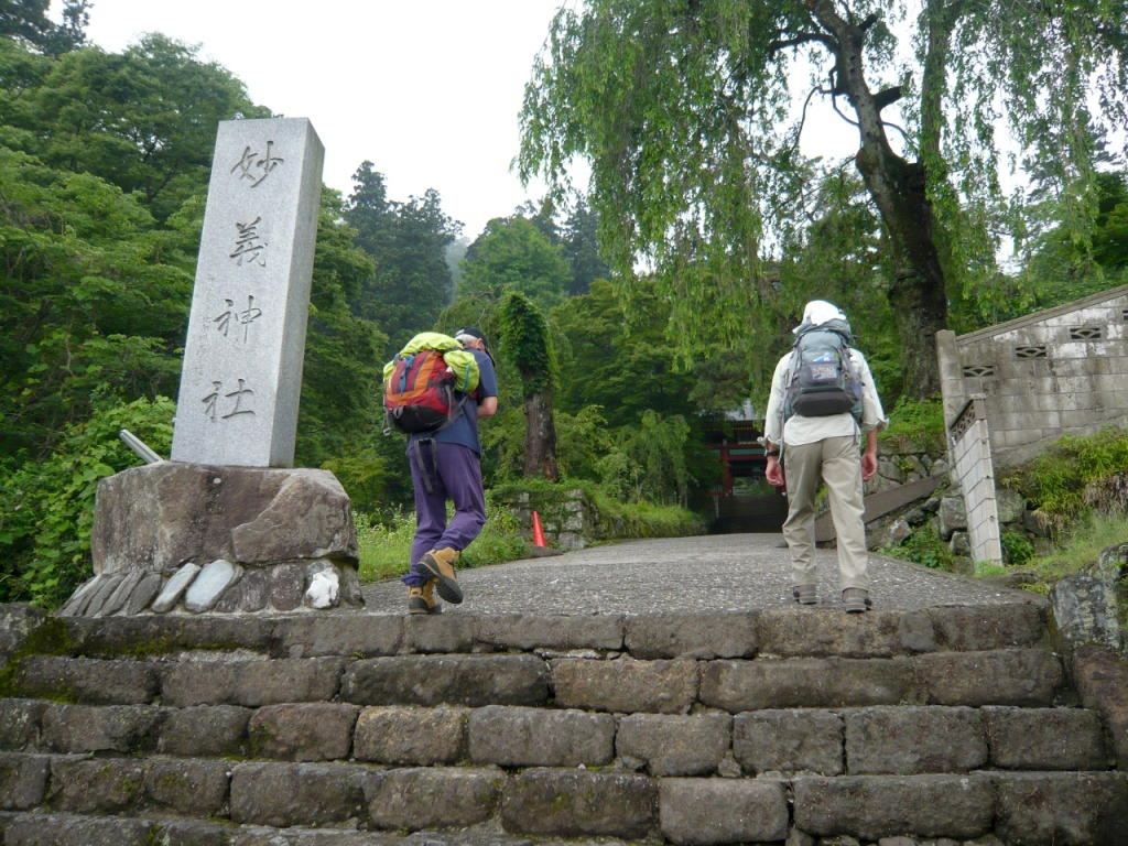  妙義神社