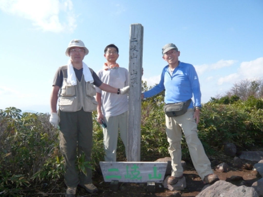  二岐山　山頂にて