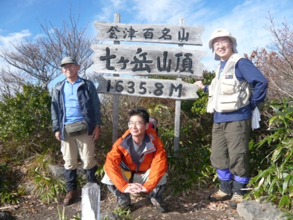  七ヶ岳山頂にて