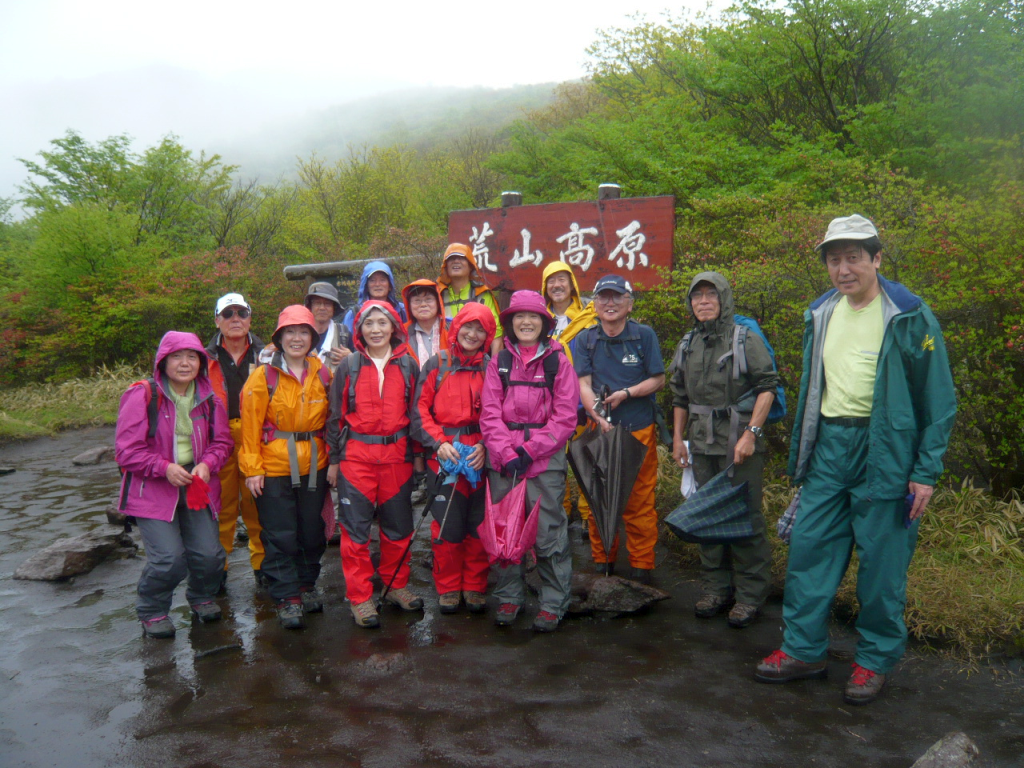 荒山高原で集合写真