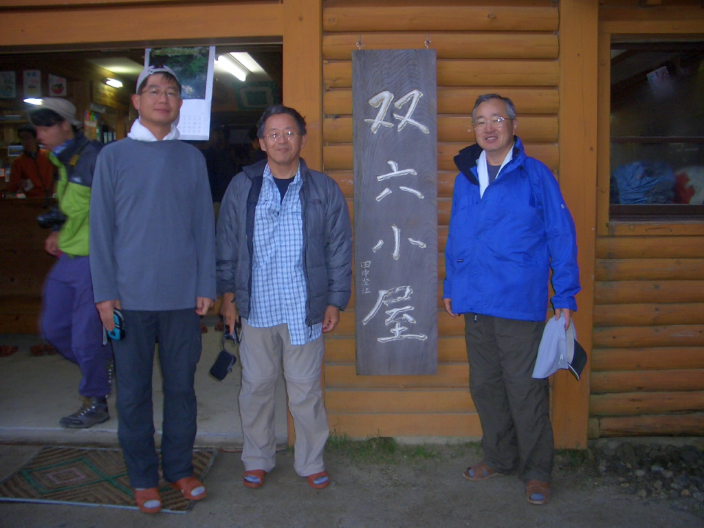  出発前に双六小屋の前で