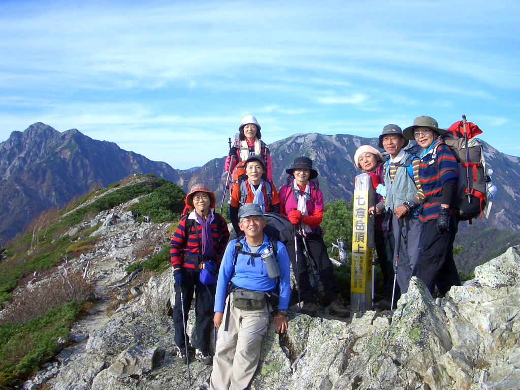  やっと七倉岳山頂です