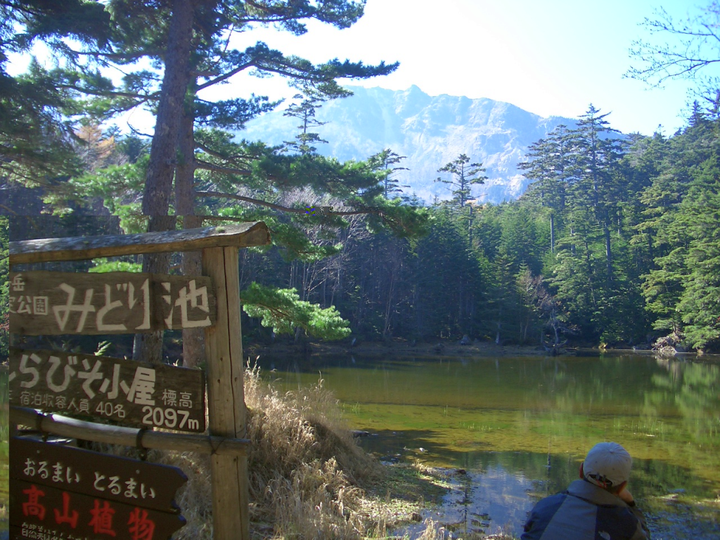  みどり池から天狗岳を望む