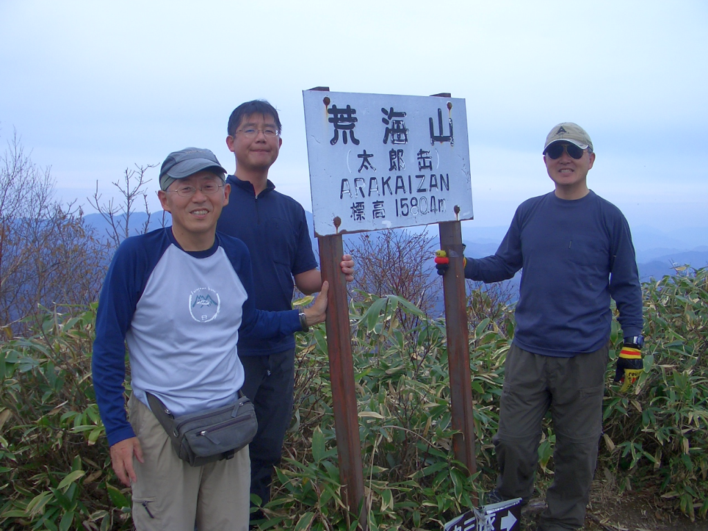 荒海山山頂