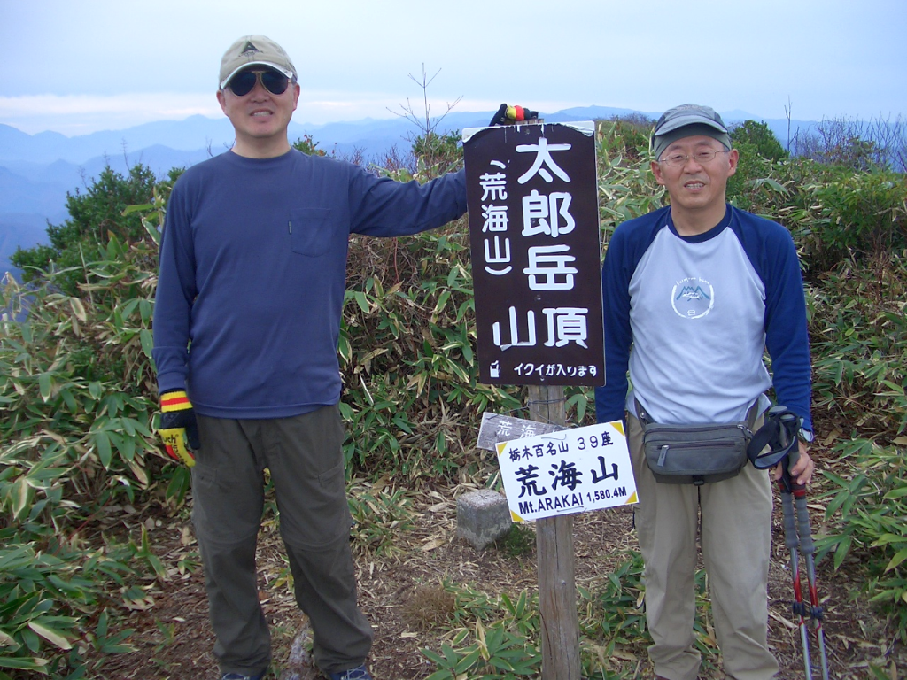 二郎岳山頂のはずが何故か・・・