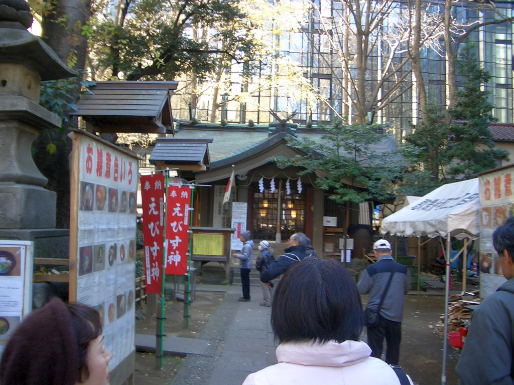 恵比寿神(鬼王神社）