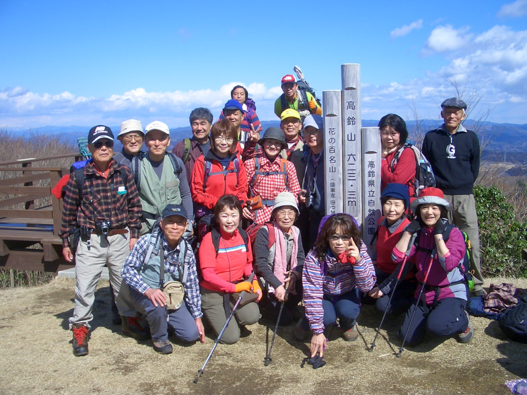  高鈴山山頂にて集合写真