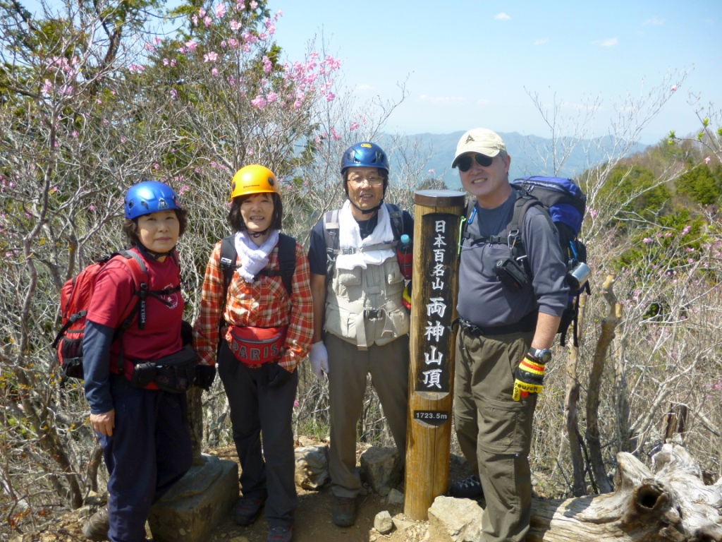 両神山頂の碑の前で