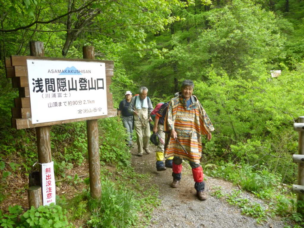 無事着きました