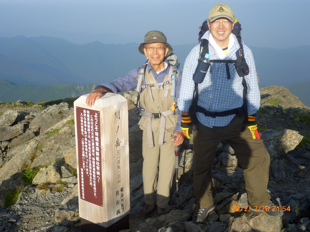  間ノ岳(3,189m)山頂にて