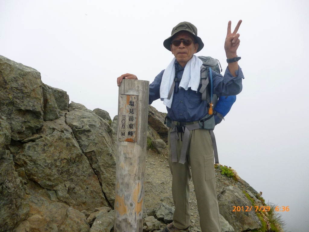  塩見岳東峰(3,052m)をついに征服しました