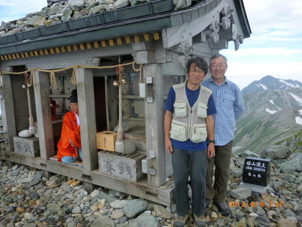  雄山(３００３m)山頂にて