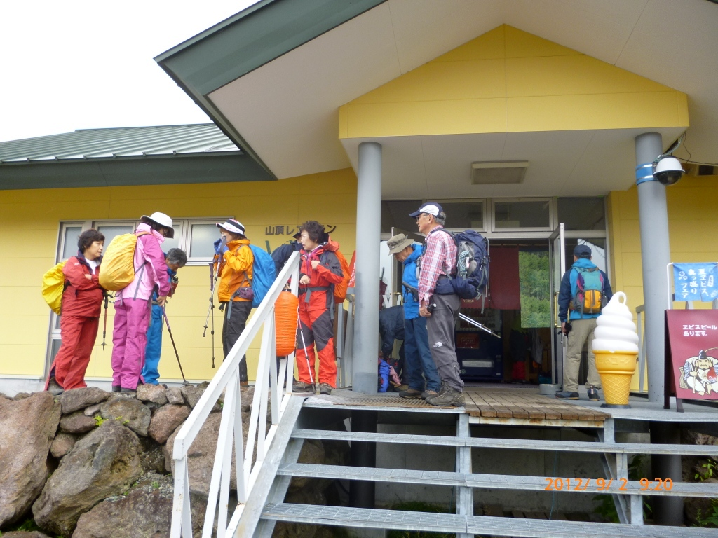  山頂駅の茶店で、雨が降り始めました