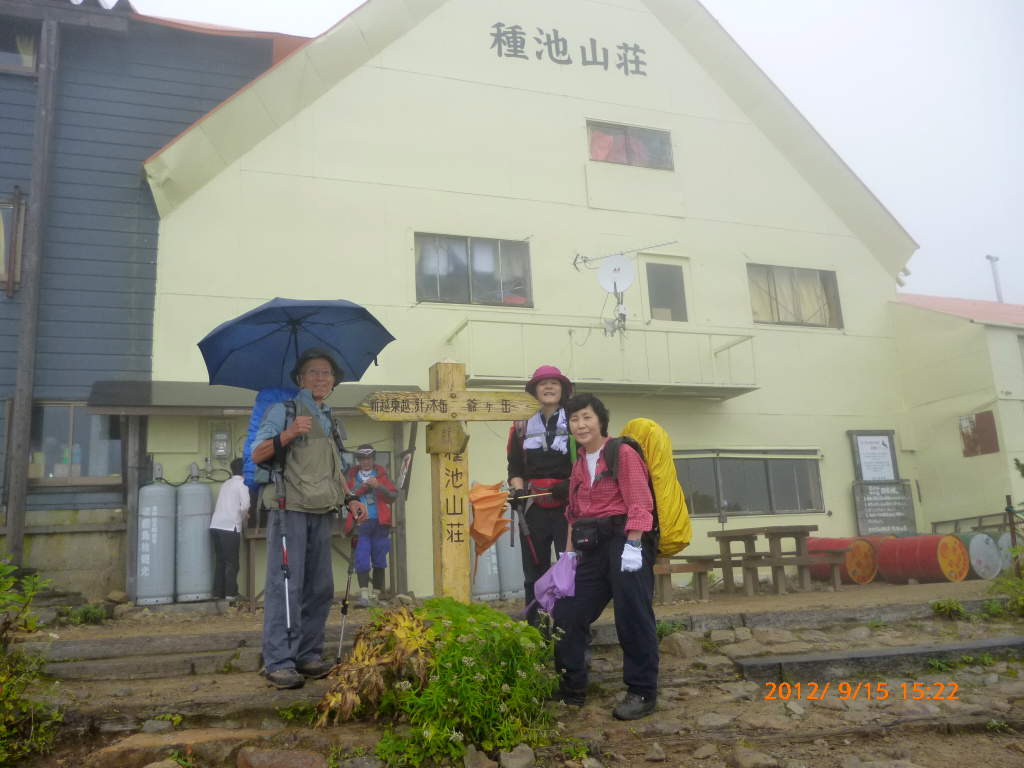  霧雨の中、種池山荘に着きました