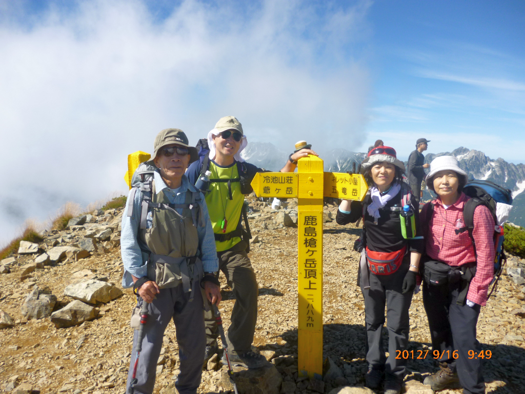  鹿島槍南峰、山頂にて