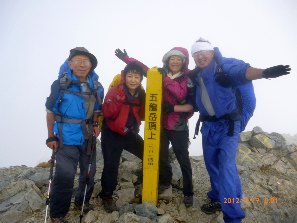  強風の中、五竜山頂を制覇