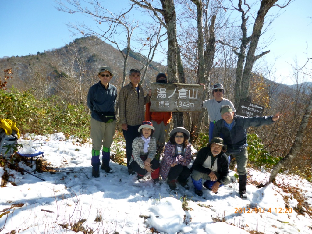  大嵐山をバックに湯の倉山山頂にて