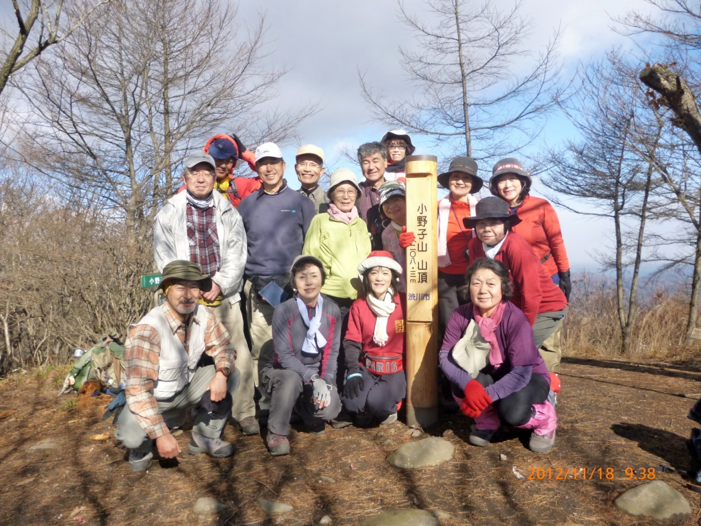  小野子山(1208m)山頂にて