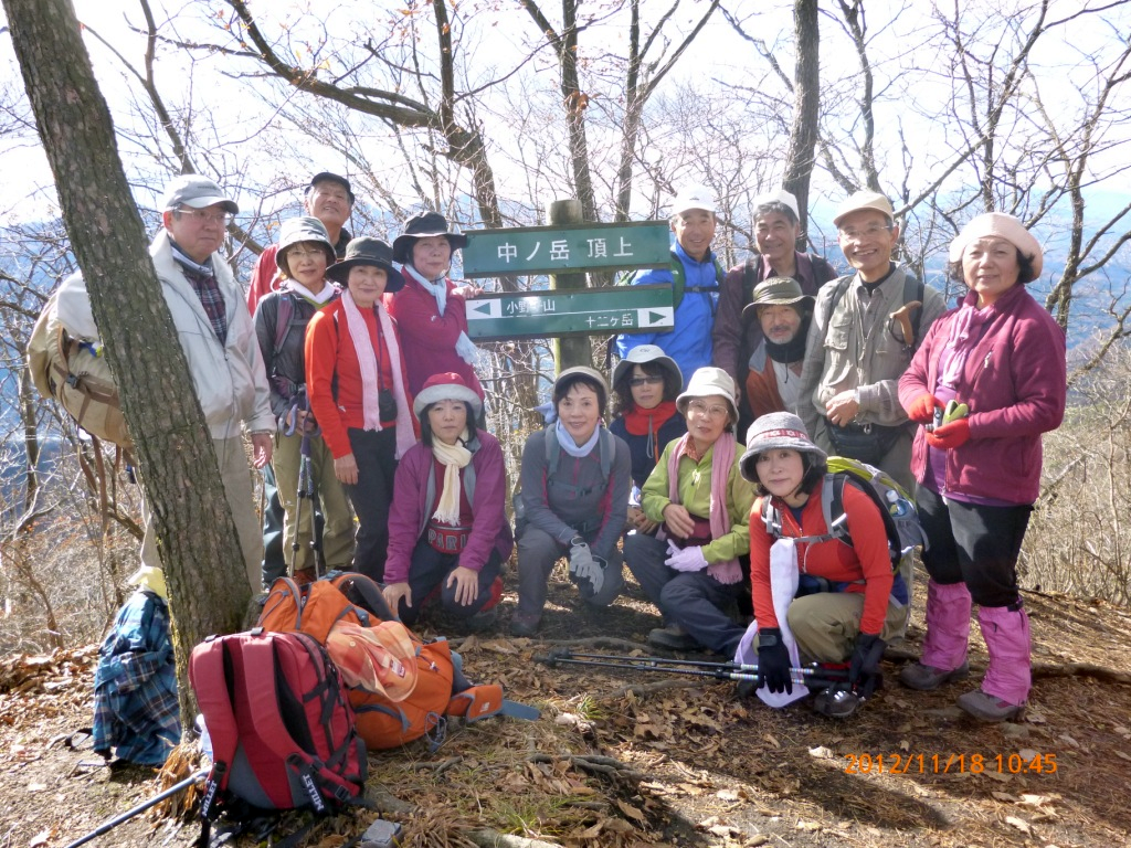  中ノ岳(1200m)も制覇しました