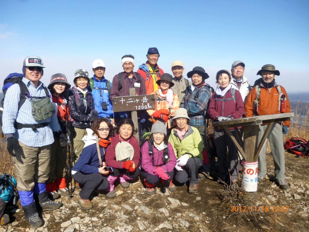  十二ヶ岳(1200m)山頂