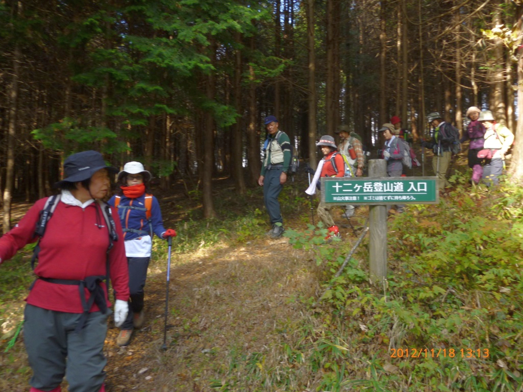  順調に進みバスの待つ登山道に着きました