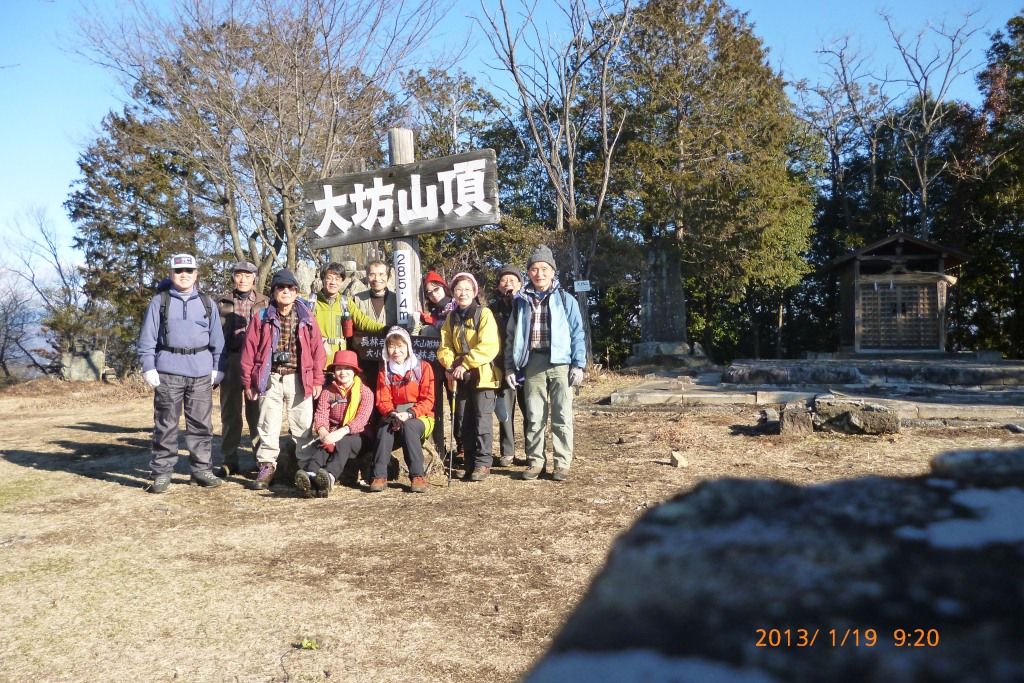  大坊山(285m)山頂にて