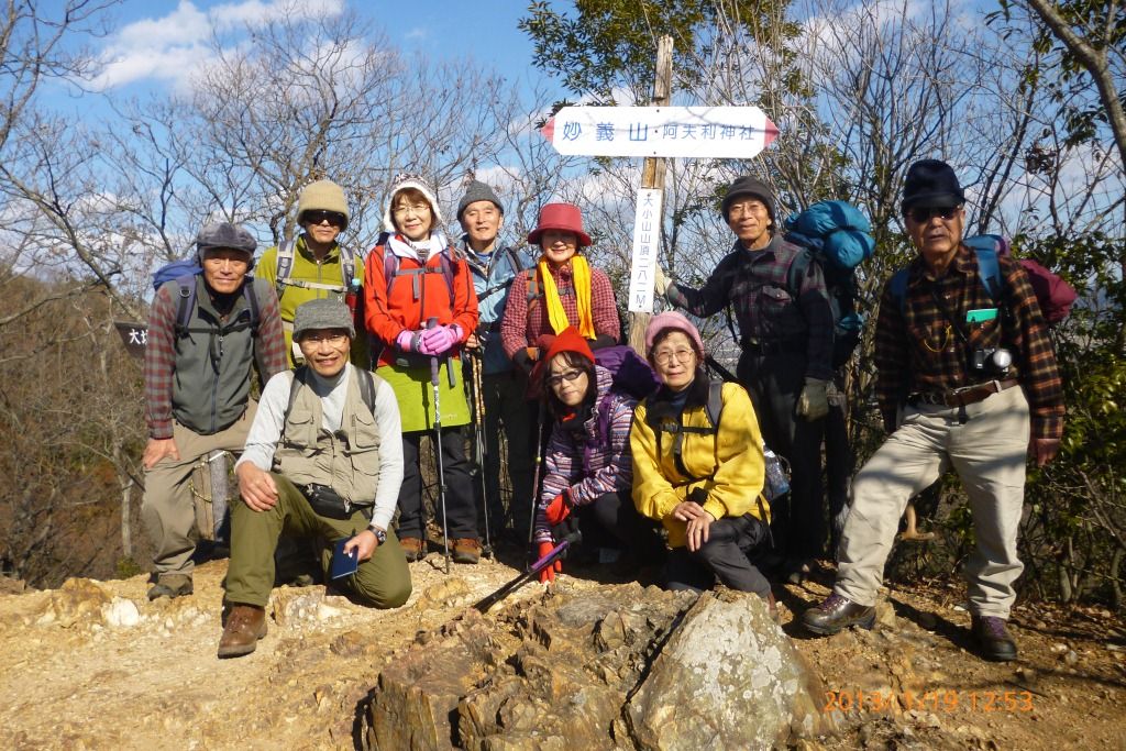  大小山(282m)山頂にて