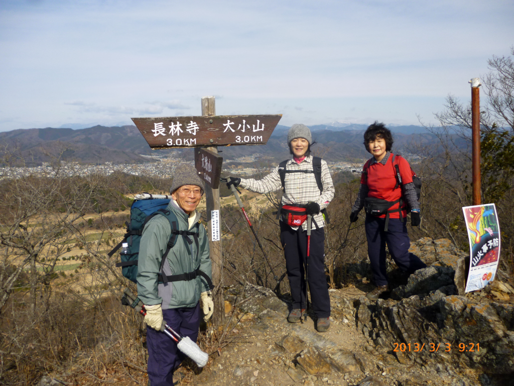  遠くに日光連山をバックに