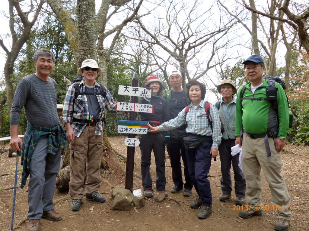  大平山にて