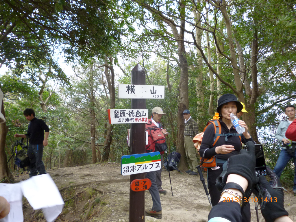  横山山頂にて