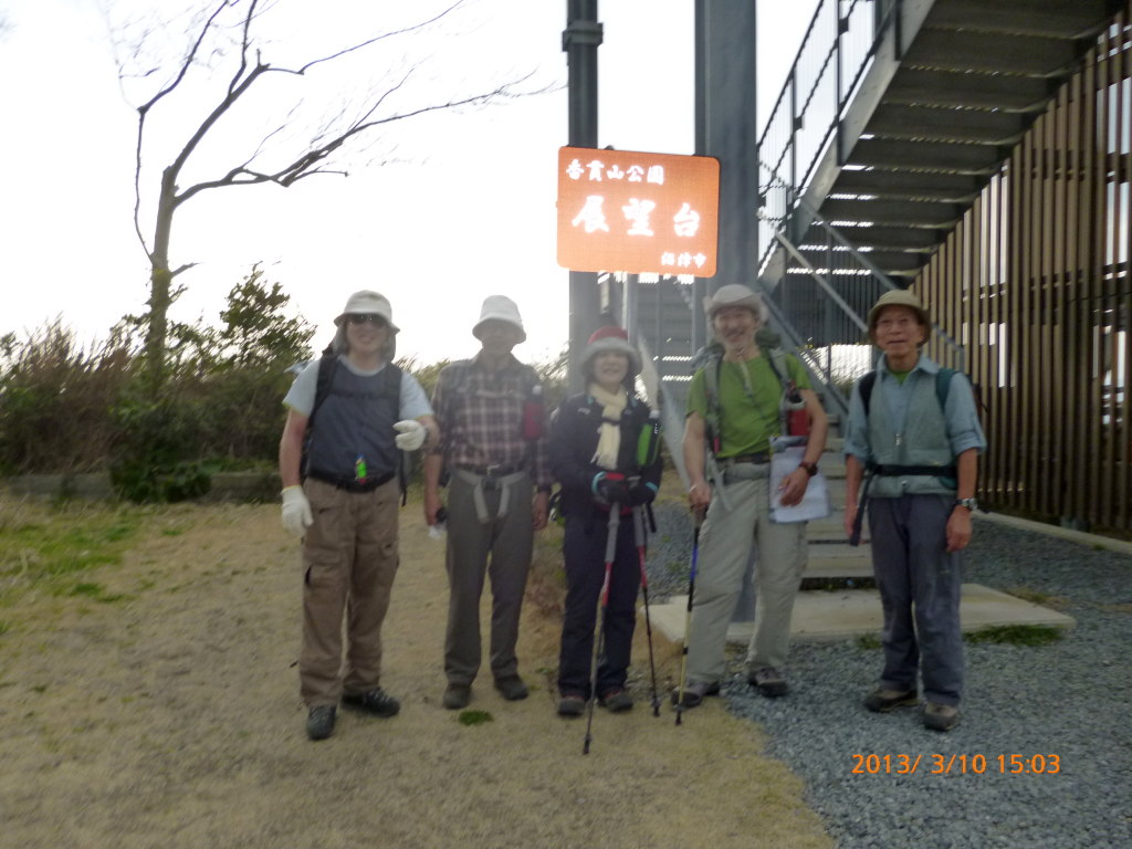  香貫山展望台にて