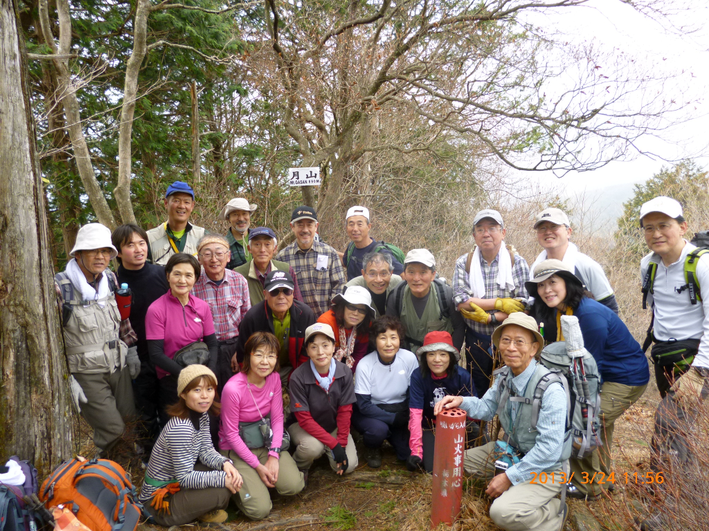  月山山頂にて