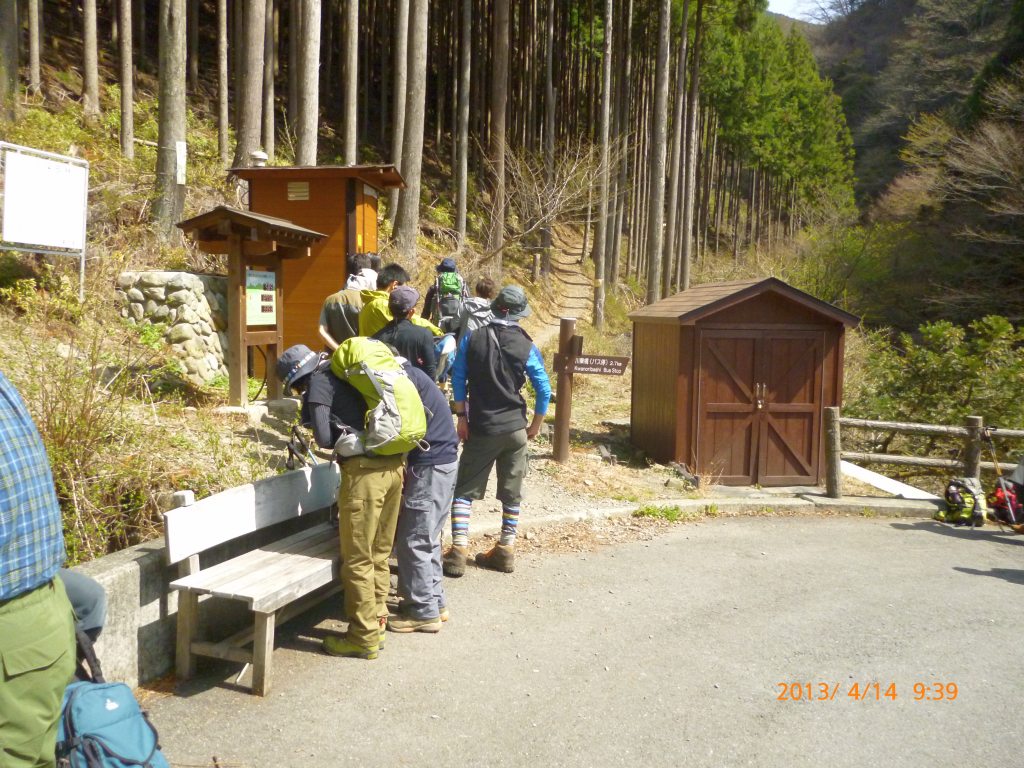  登山口は大賑わい