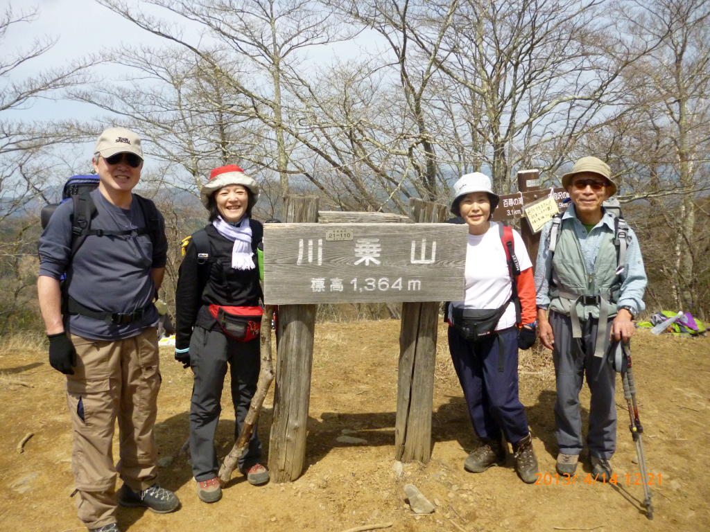  川苔山の山頂にて