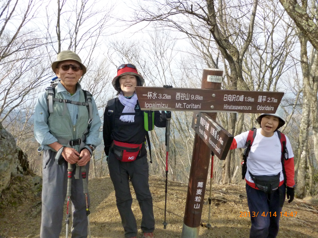  ｿﾊﾞﾂﾌﾞ山、山頂にて