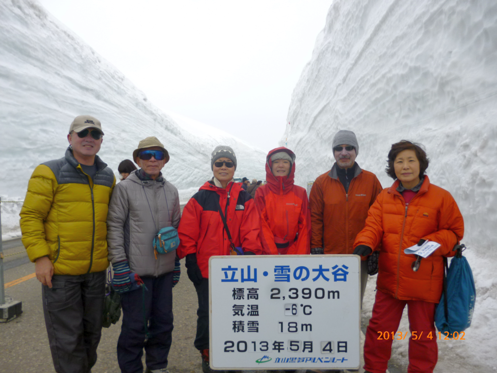  雪の大谷にて