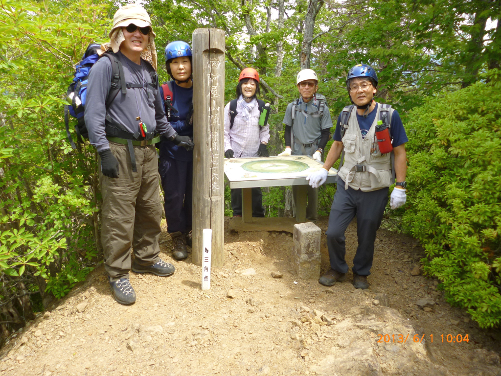  四阿屋山、山頂にて