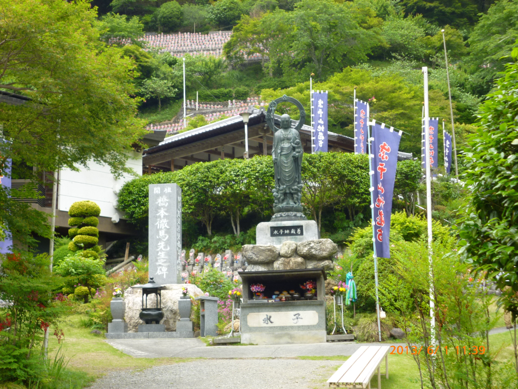  水子地蔵尊、ある種、異様な感じでした