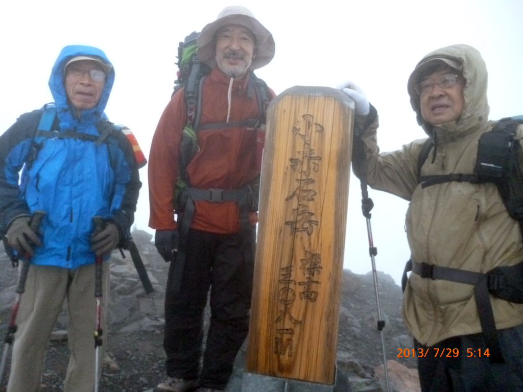  小赤石岳山頂にて