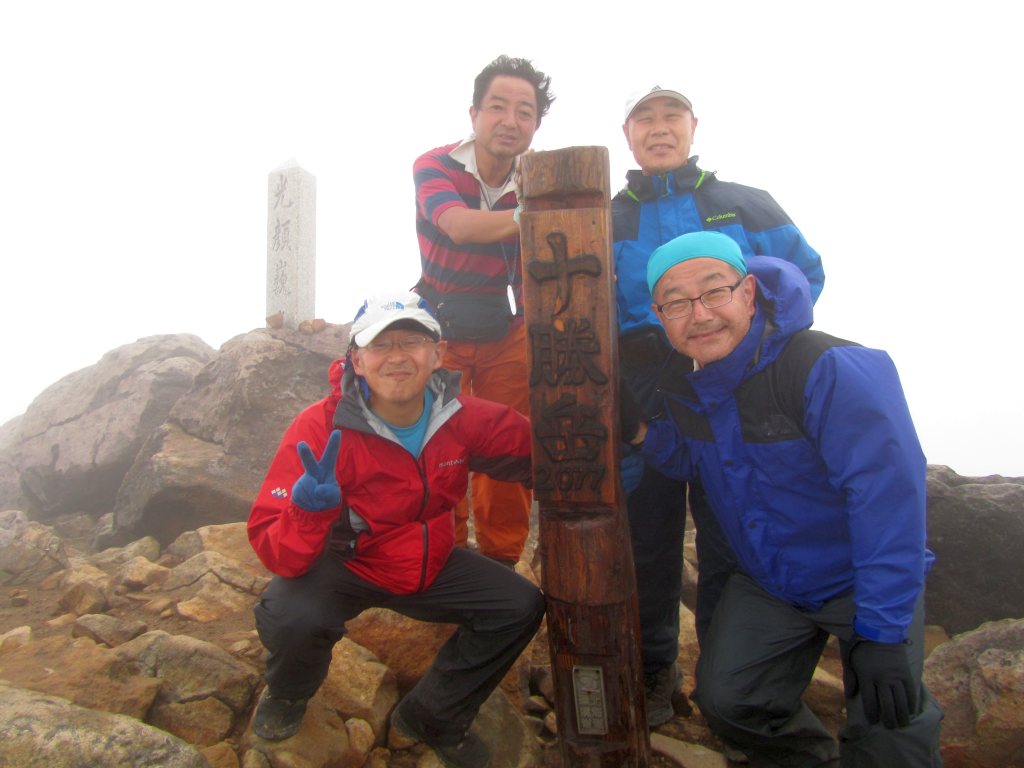 20130815 大雪山縦走 山頂にて