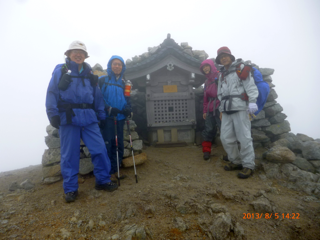  別山山頂にて