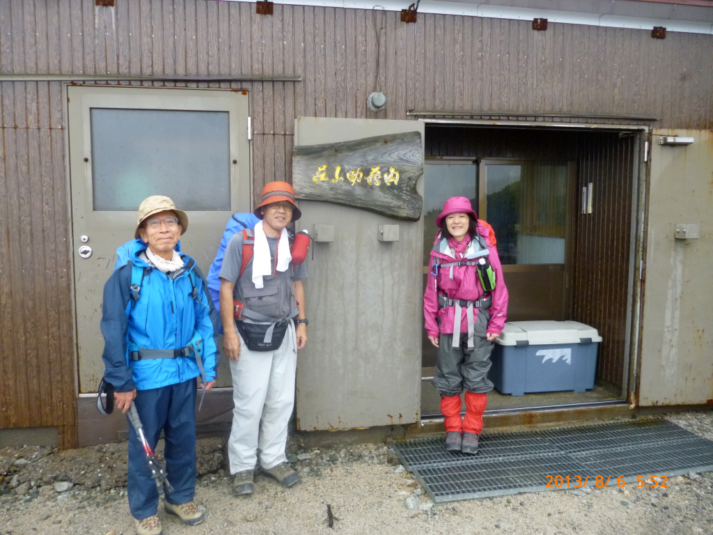  内蔵助山荘を出発します