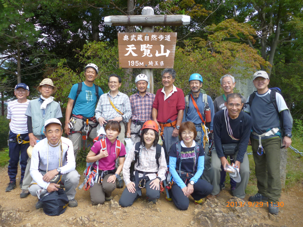  天覧山山頂にて