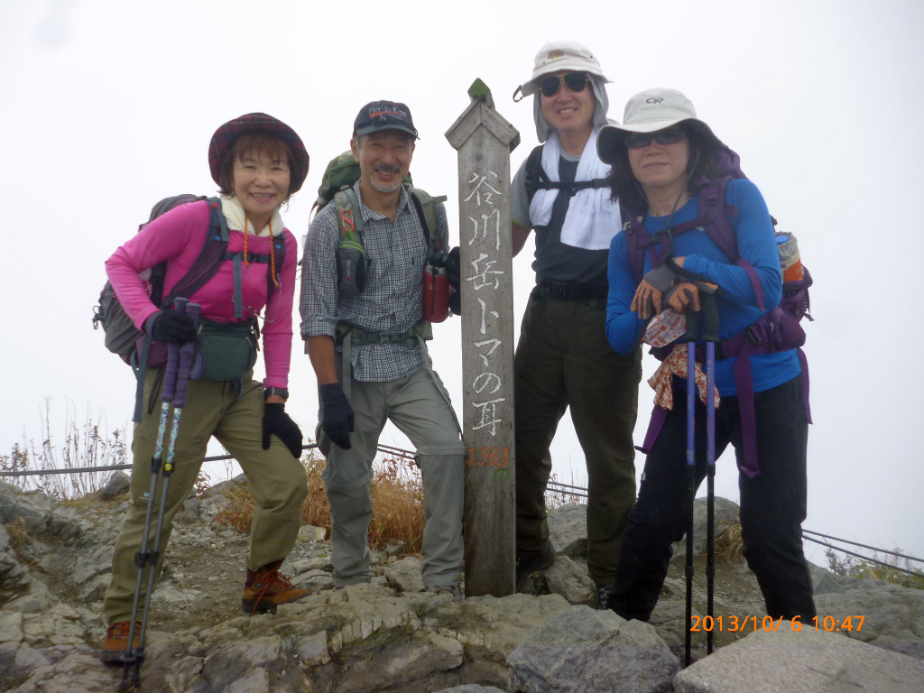  トマの耳(1,963m)にて